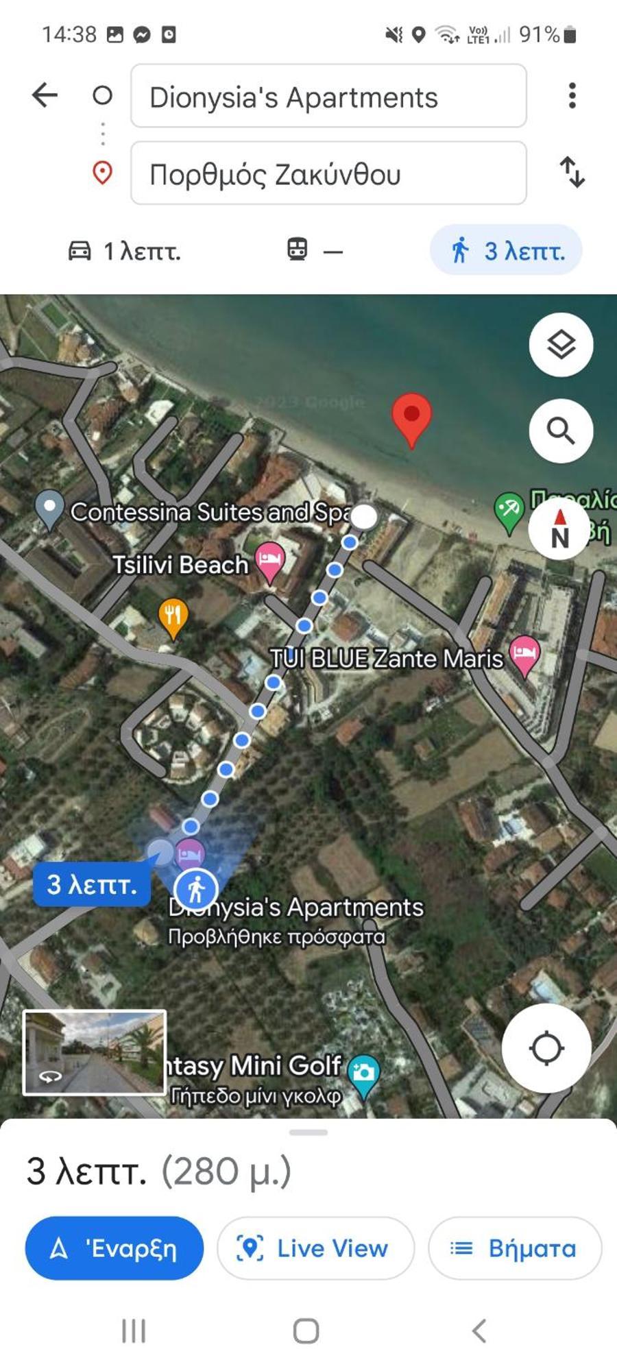 Dionysia's * Tsilivi (Zakynthos)